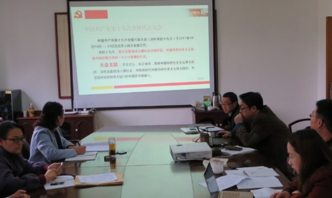 会议现场